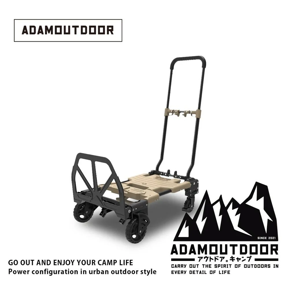 【ADAMOUTDOOR】二代兩用多功能變型推車
