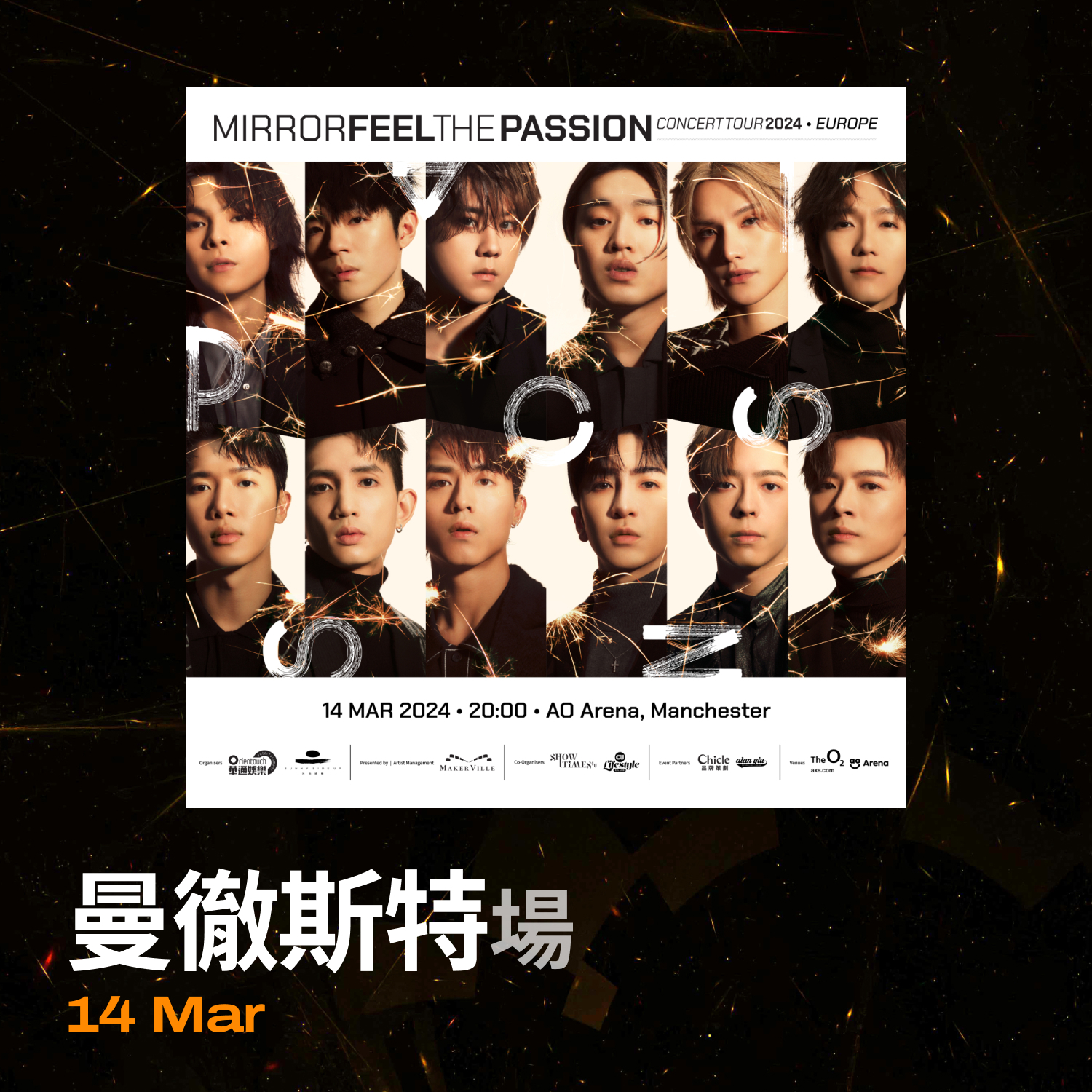 MIRROR FEEL THE PASSION CONCERT TOUR 2024 - 曼徹斯特場