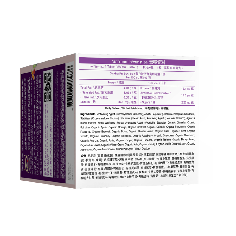 WholeLove Plus - 愛完全全營養女士有機綜合維他命 60粒