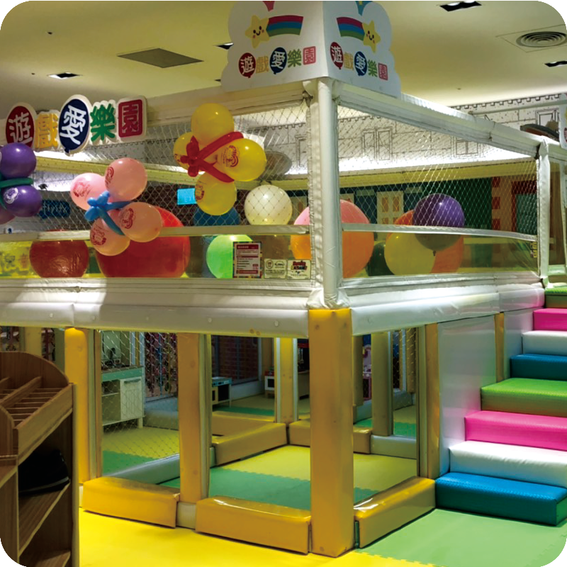 【台北】遊戲愛樂園信義A8店
