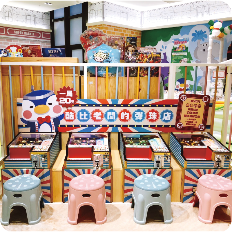【台北】遊戲愛樂園信義A8店-酷比老闆的彈珠店