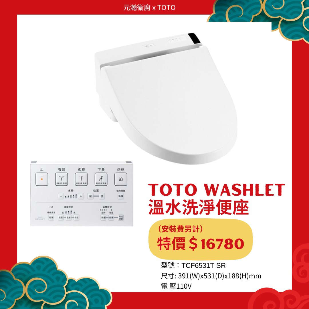 TOTO ウォシュレット TCF6531