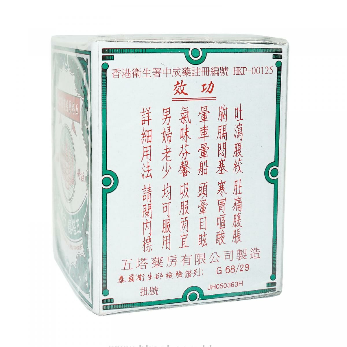 五塔 - 五塔標行軍散25克