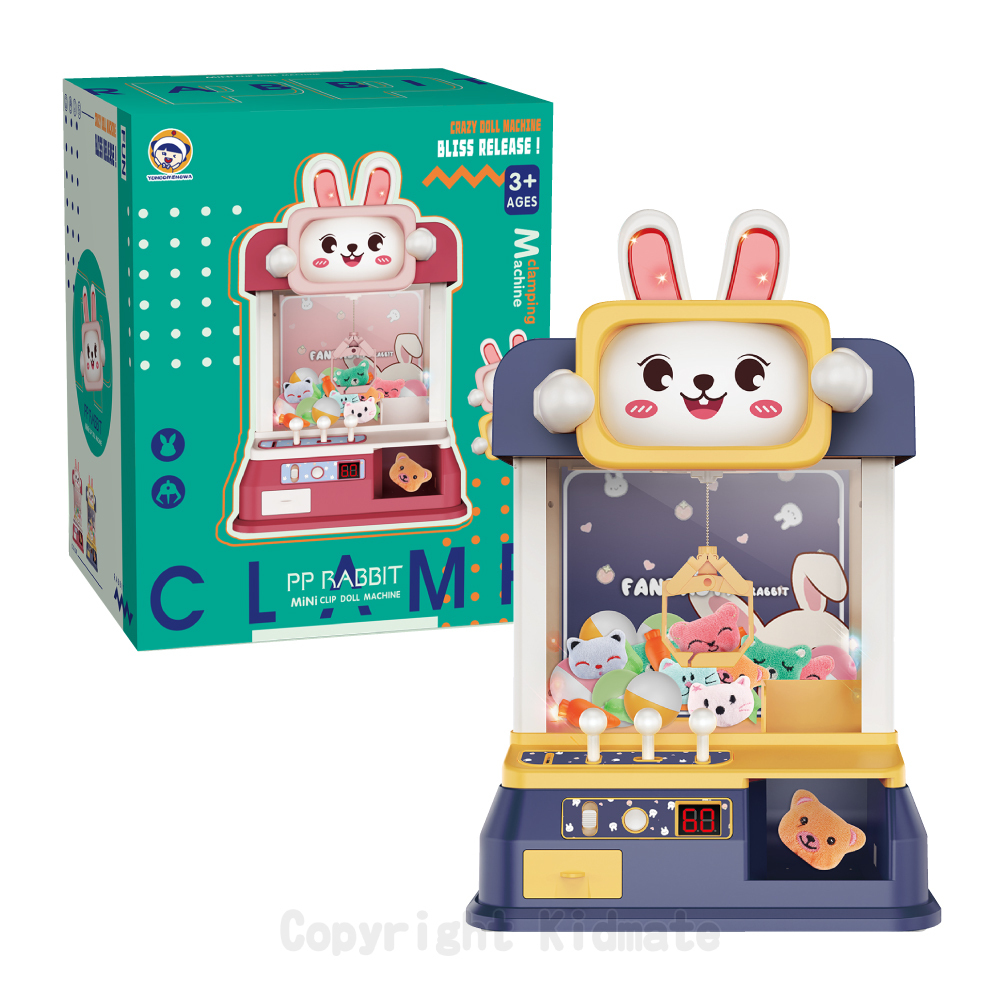 《 KIDMATE 》 可愛兔 夾娃娃機 (紅/藍)(顏色隨機出貨)