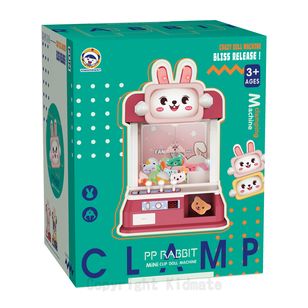 《 KIDMATE 》 可愛兔 夾娃娃機 (紅/藍)(顏色隨機出貨)