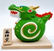 日本錦彩招福龍年瑞風