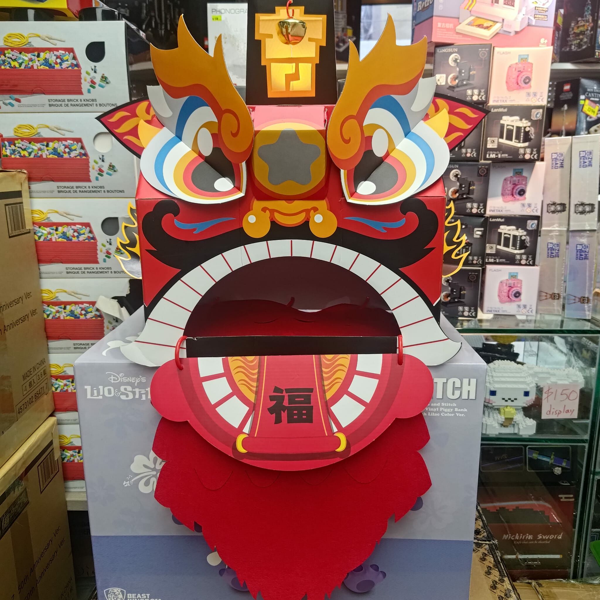 新年DIY 醒獅送福套裝 - 醒獅頭摺紙箱 (*顏色隨機)