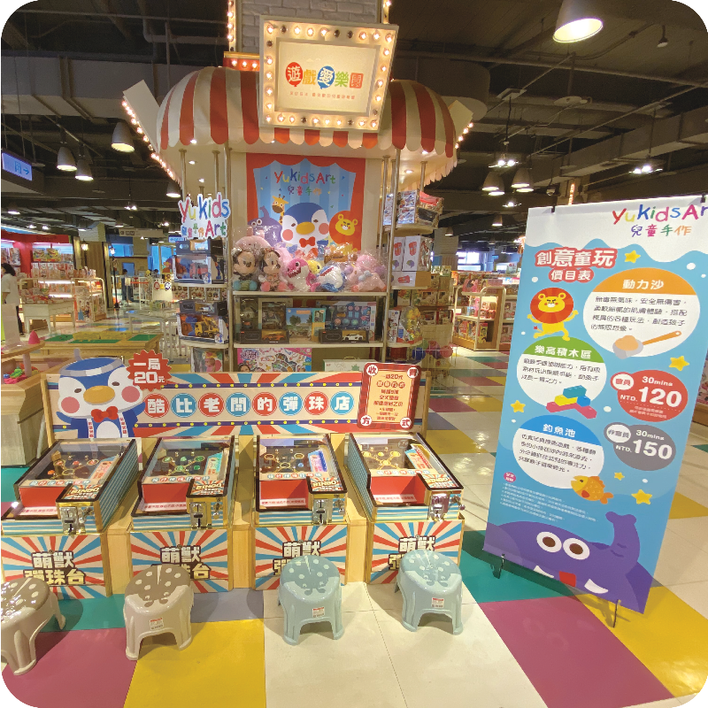 【高雄】遊戲愛樂園左營店-酷比老闆的彈珠店