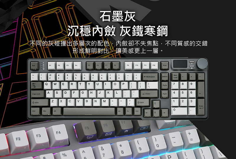 iRocks 艾芮克 K85R 無線機械鍵盤 熱插拔 有線+無線 雙模