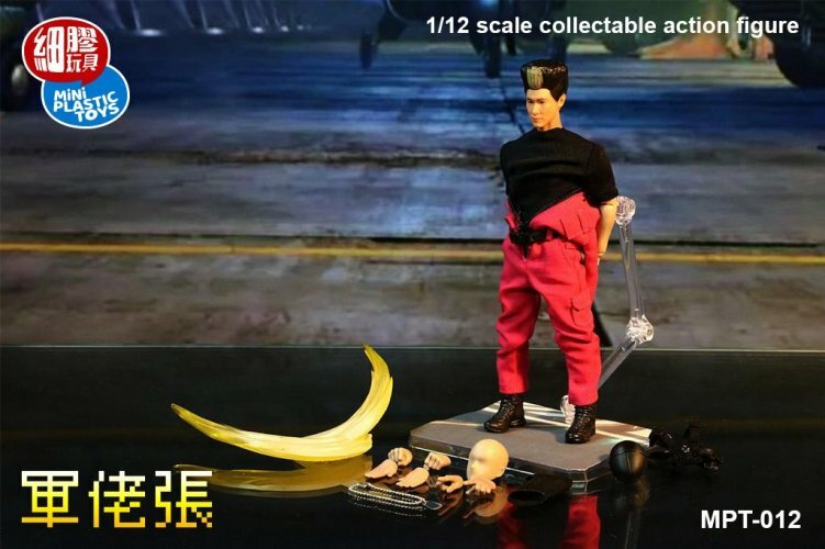 細膠玩具: 1/12 格鬥王大亂鬥系列MPT-011 功夫金 / MPT-012 軍佬張 (自選)