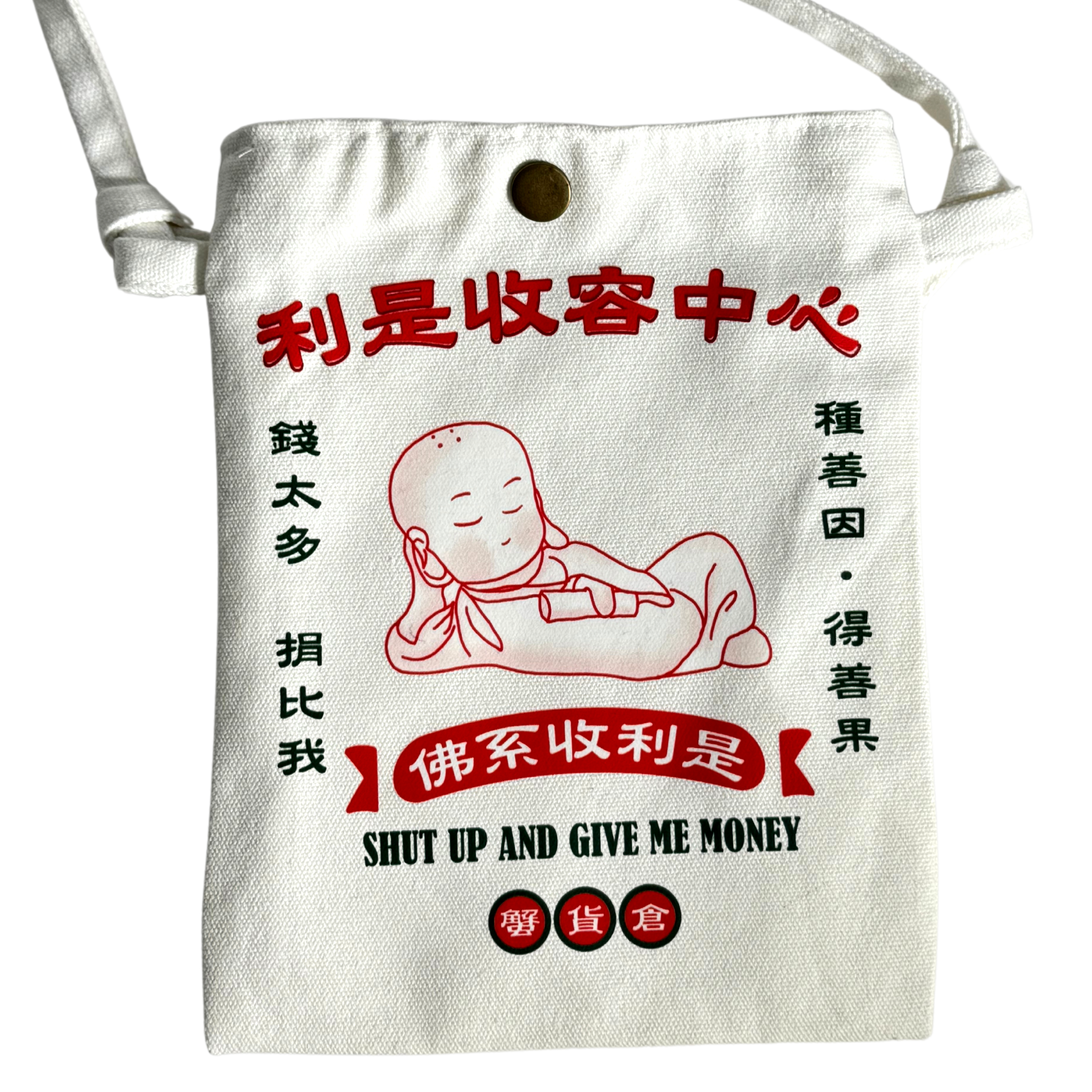 Crab |佛系利是收容中心 |利是斜揹袋| 可調式帆布袋| 本土衣服品牌| 香港印刷