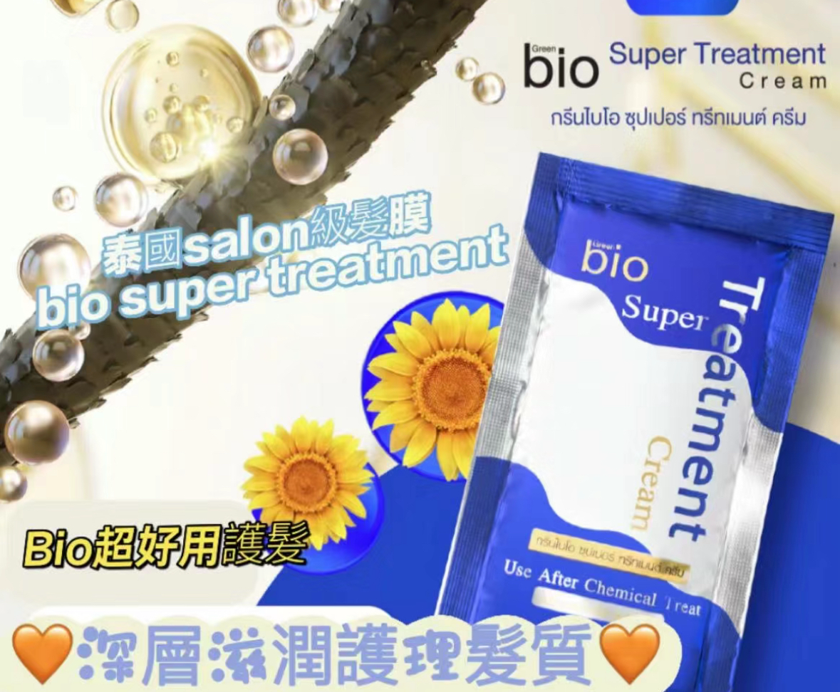 泰國Bio髮膜