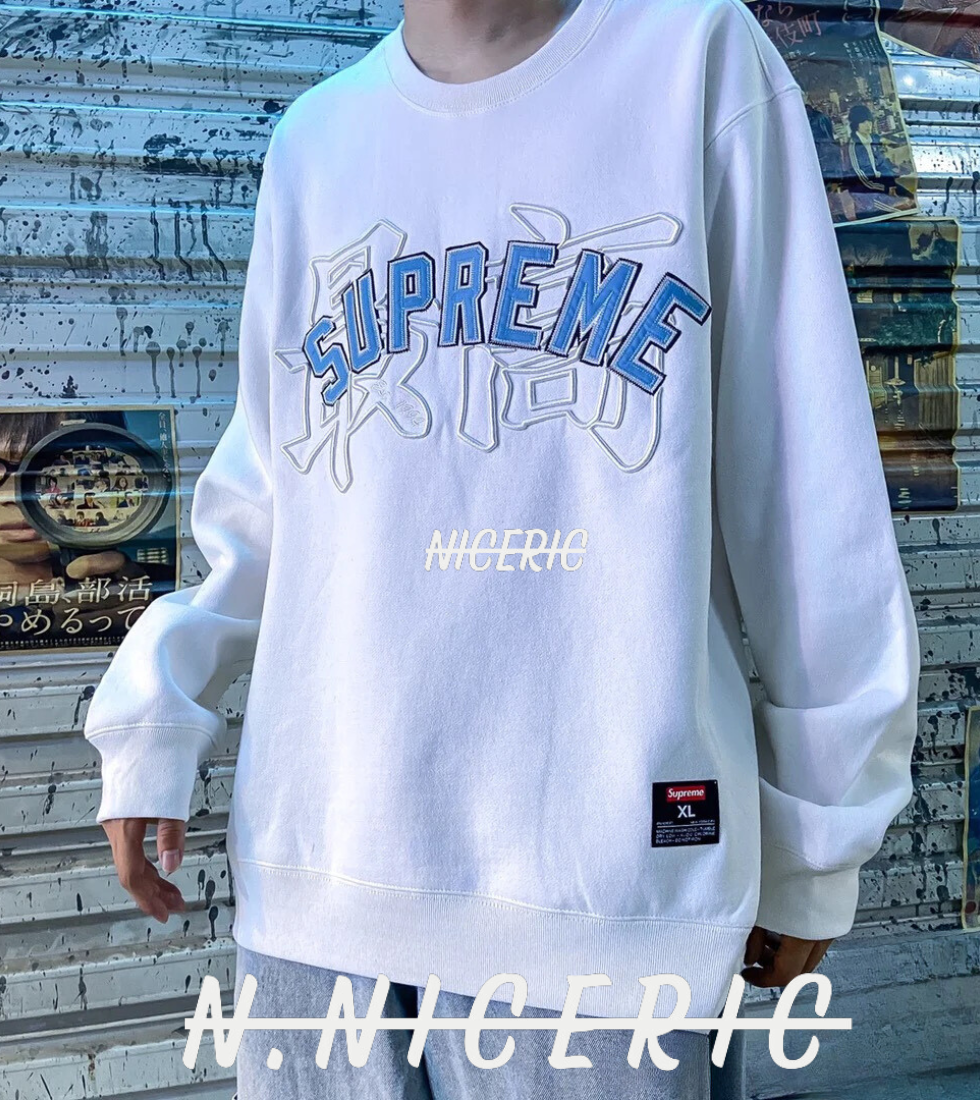 NICE歐美日韓代購】Supreme 20 SS Kanji Crewneck❗️最高Logo