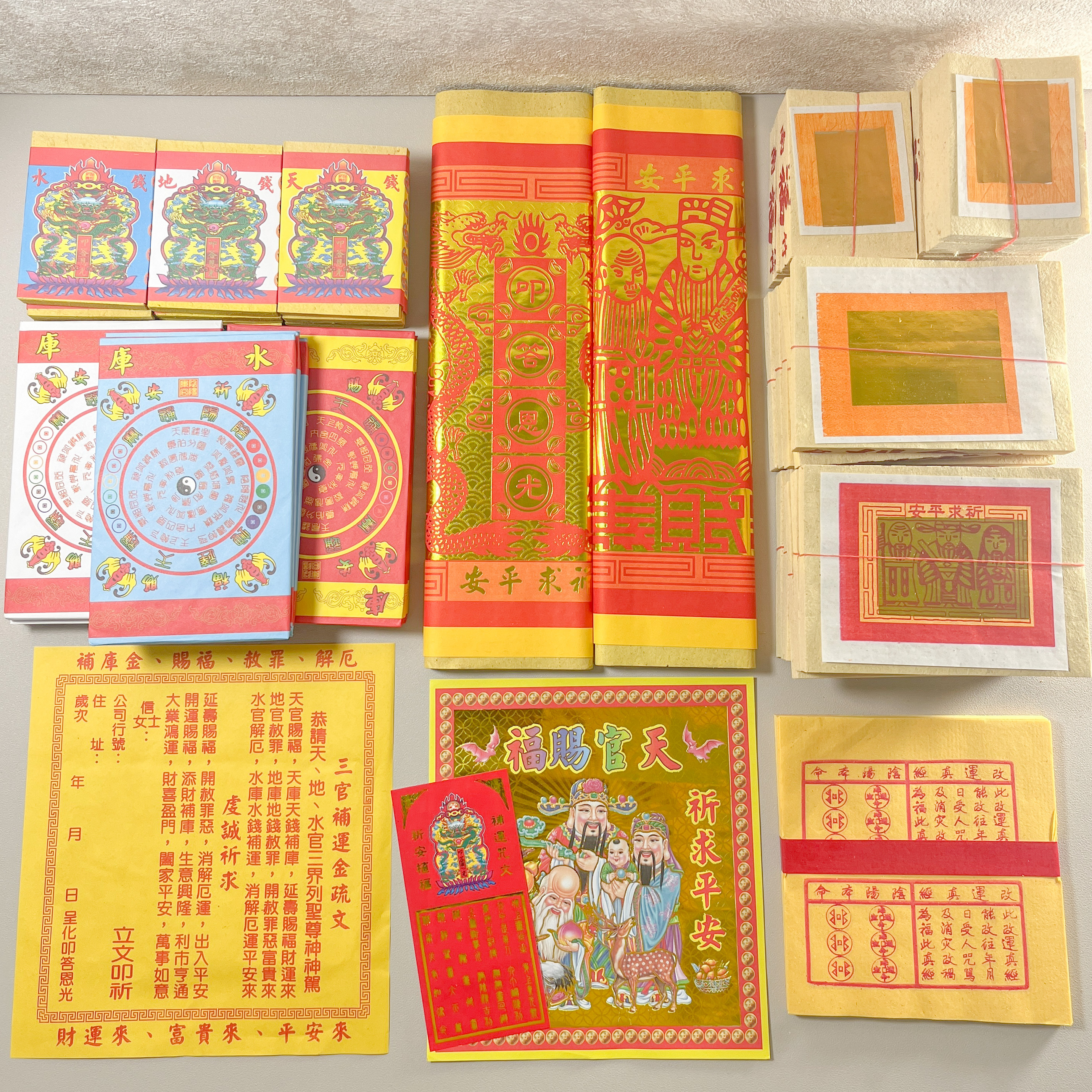 金方便｜初四迎財神/開工金紙組合金紙
