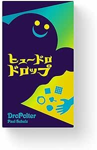 ヒュードロドロップ  DroPolter  (D)