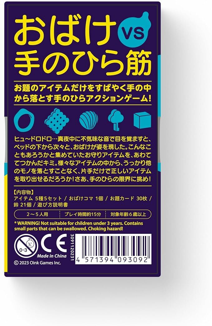 ヒュードロドロップ  DroPolter  (D)