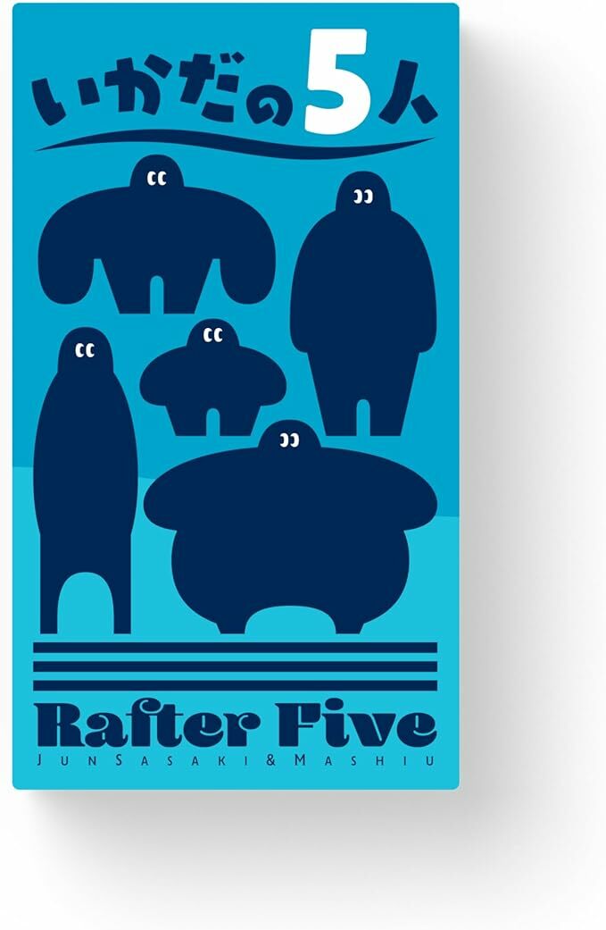 いかだの５人 Rafter-Five 木筏五人組(D)