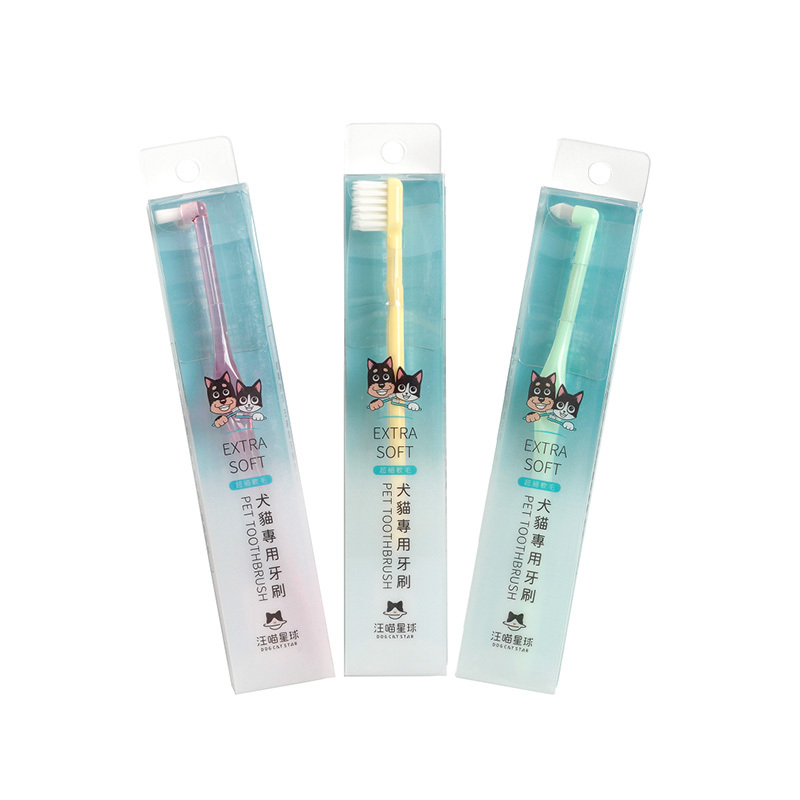 汪喵星球｜犬貓專用牙刷 (細軟毛)