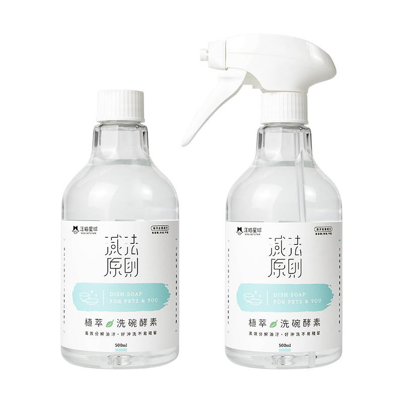 汪喵星球｜植萃洗碗酵素＆補充瓶