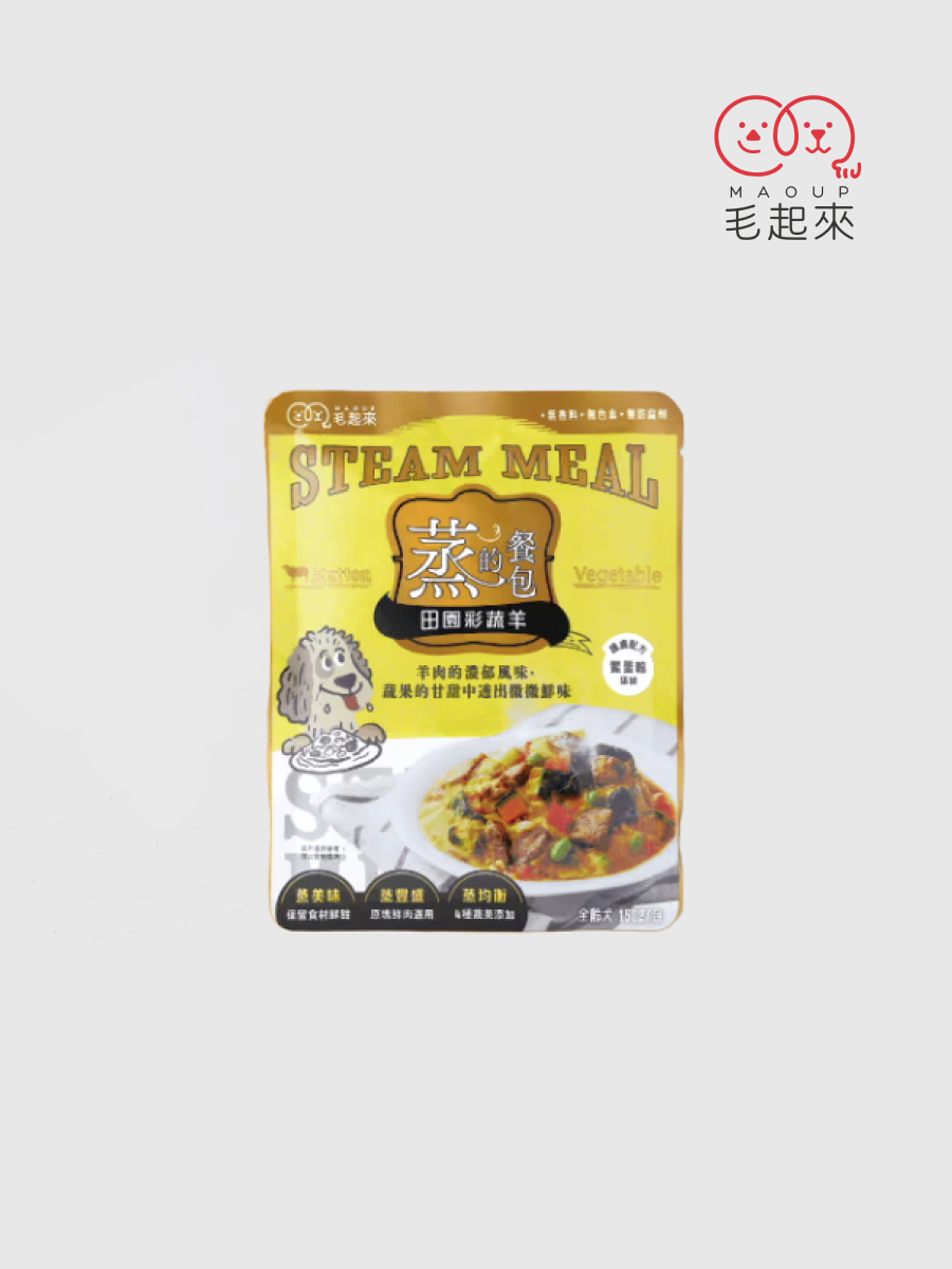 【毛起來】蒸的餐包 田園彩蔬羊｜護膚配方