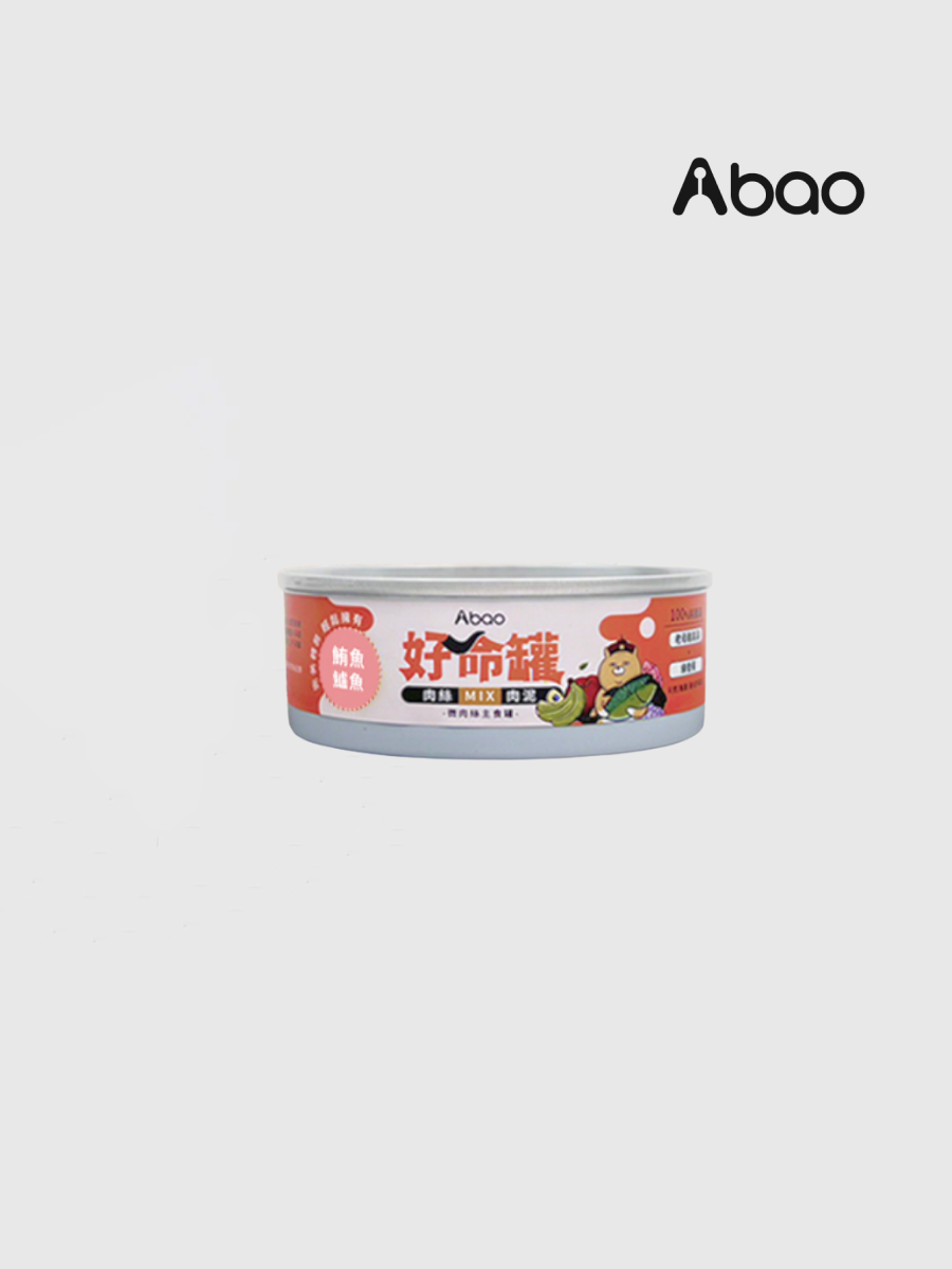 【Abao阿寶】好命罐 微肉絲貓咪主食罐｜鮪魚 x 鱸魚