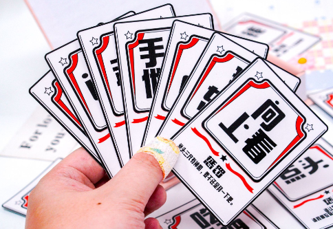 互相伤害桌游卡片