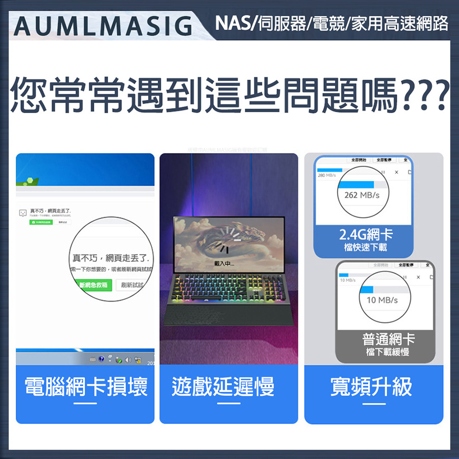AUMLMASIG 6G WIFI 千兆電競遊戲 無線網路卡intel Gigabit Network Adapter 贈送短擋板 30CM藍牙連接線 適用:用家庭/工業/伺服器/辦公室/單機 intel網路晶片【MA-IN2WN-PEX1-S】 2.4G/5G/6G 三頻WIFI網卡