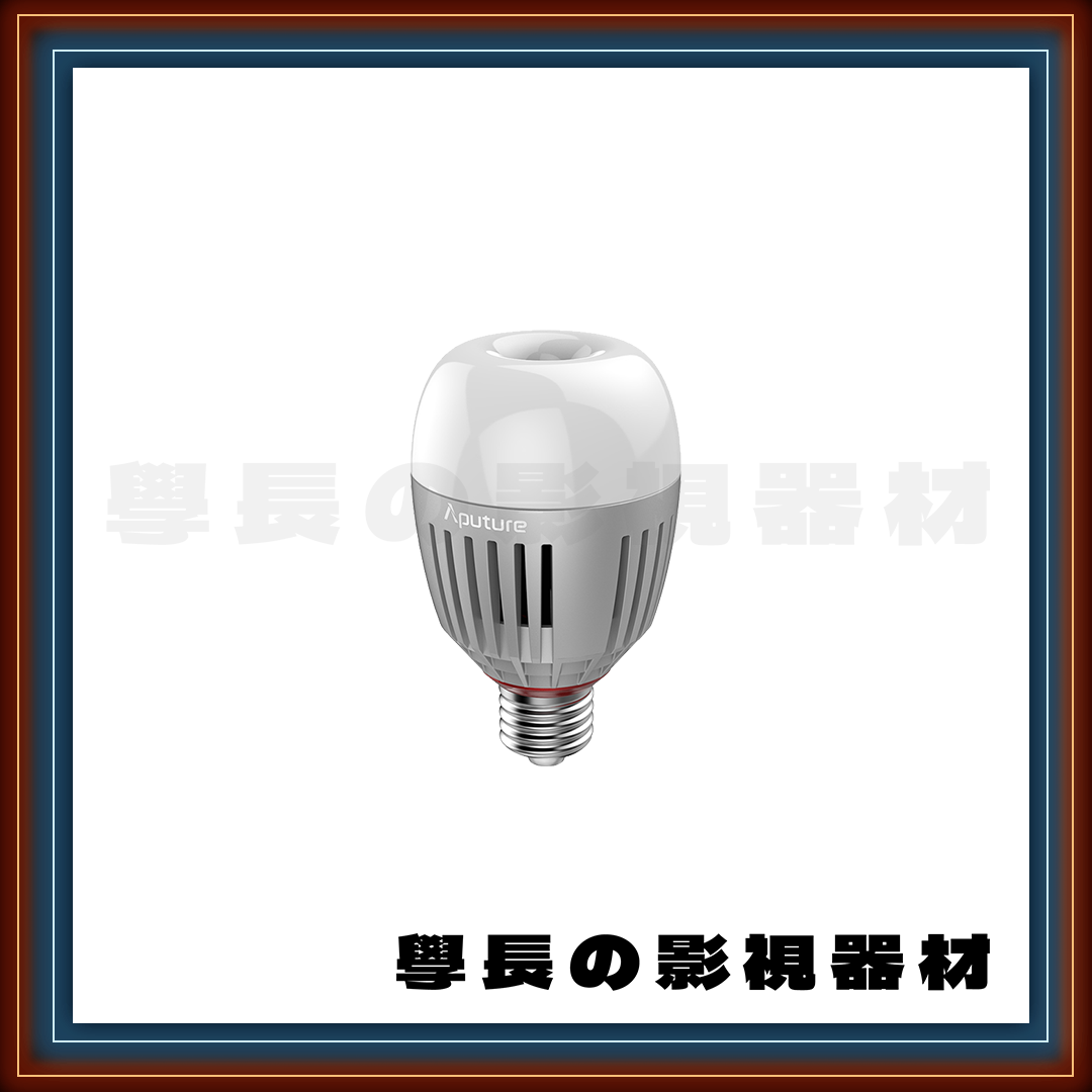 ［台中租賃服務］ Aputure 愛圖仕 Accent B7c RGB 全彩 7w  LED 燈泡 E27規格 可調光 美術燈 （RGB版）