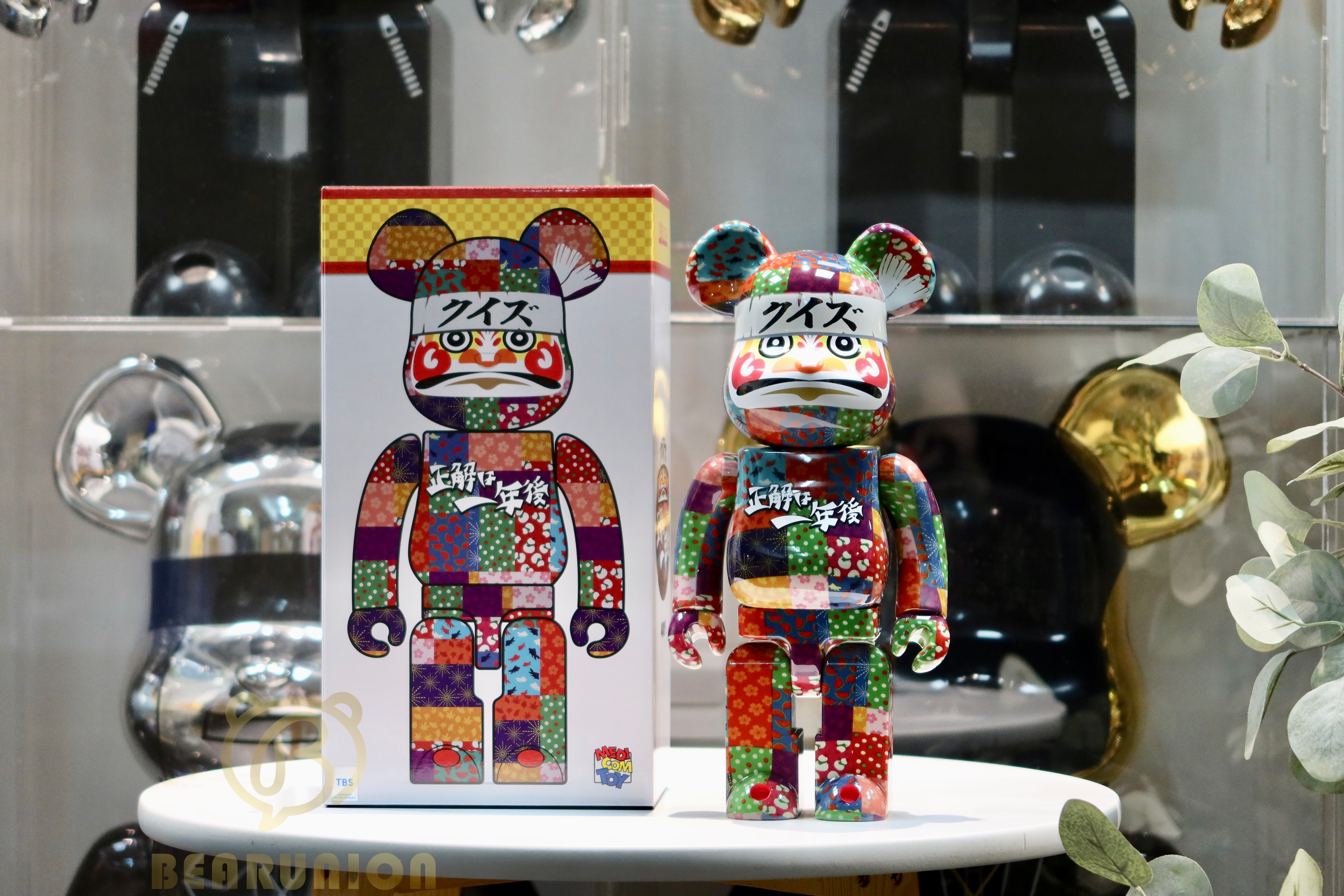 Bearbrick 400% 達磨正解は一年後