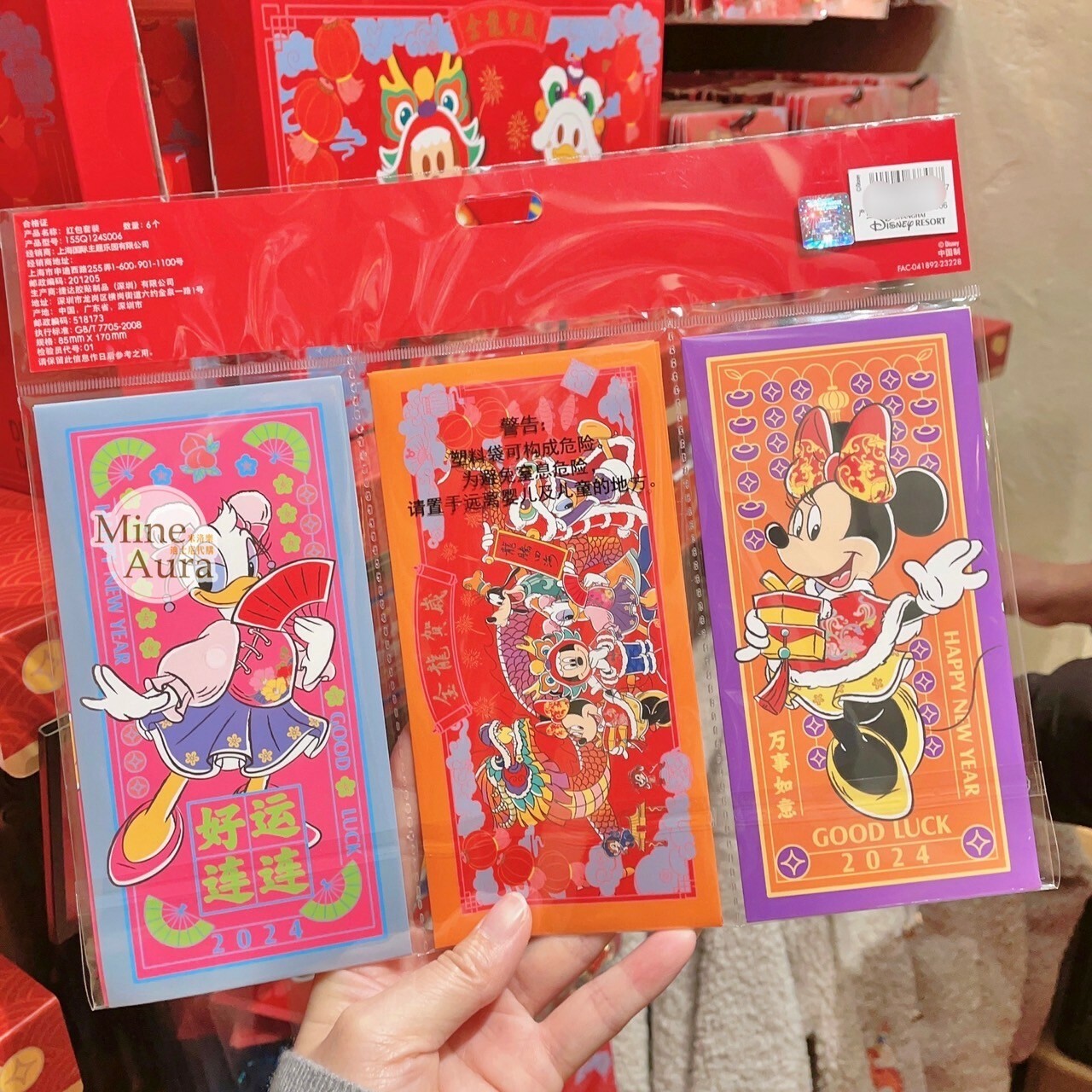 (限時特價) 2024 新春限定 米奇 Mickey 與好友們 圖案 紅包袋 6入組 -上海迪士尼樂園