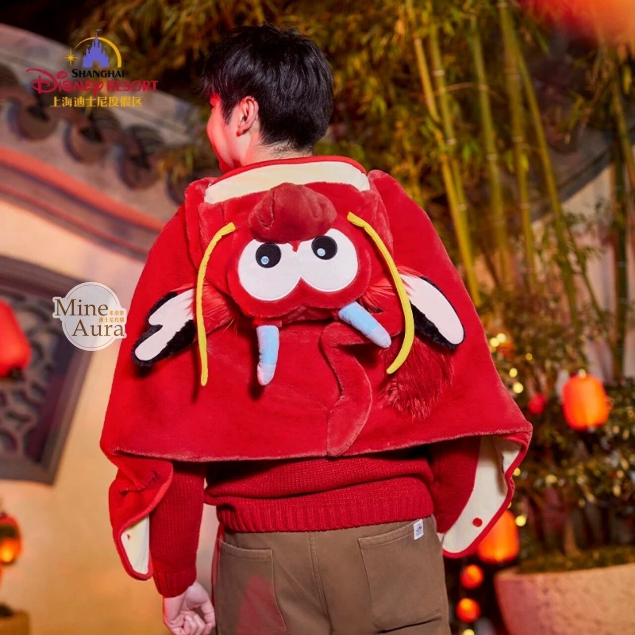 (限時特價) 2024 新春限定 木須龍 Mushu 連帽造型 披肩 毛毯 可摺疊收納 花木蘭 Mulan -上海迪士尼樂園