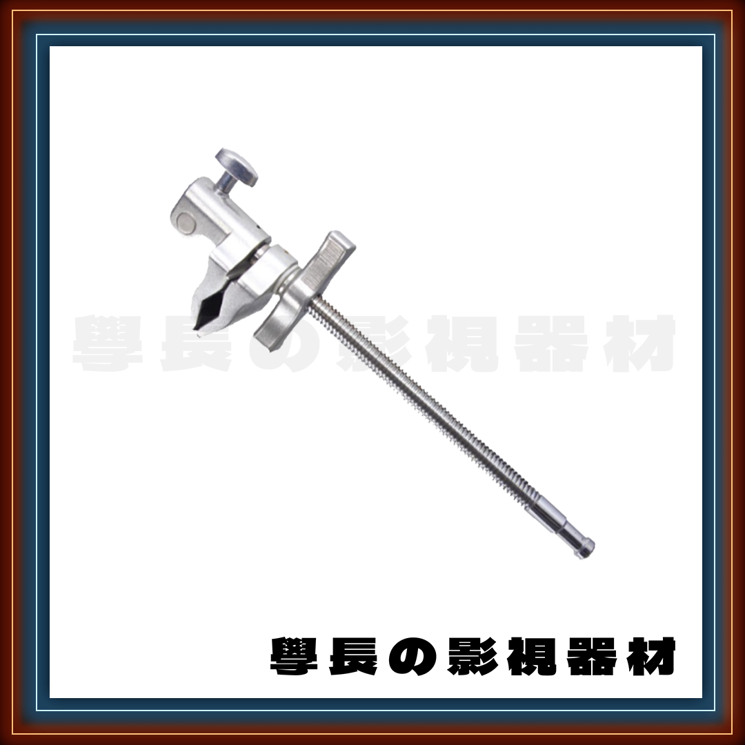 ［台中租賃服務］9吋鴨嘴夾 可夾約2-24cm 平尺夾 尺夾 延伸桿 夾具 卡特里尼夾 燈光 租借 學長影視