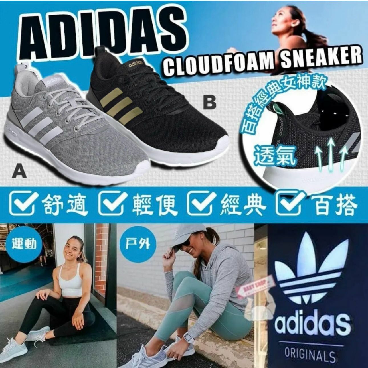 【預購】Adidas F011856 波鞋