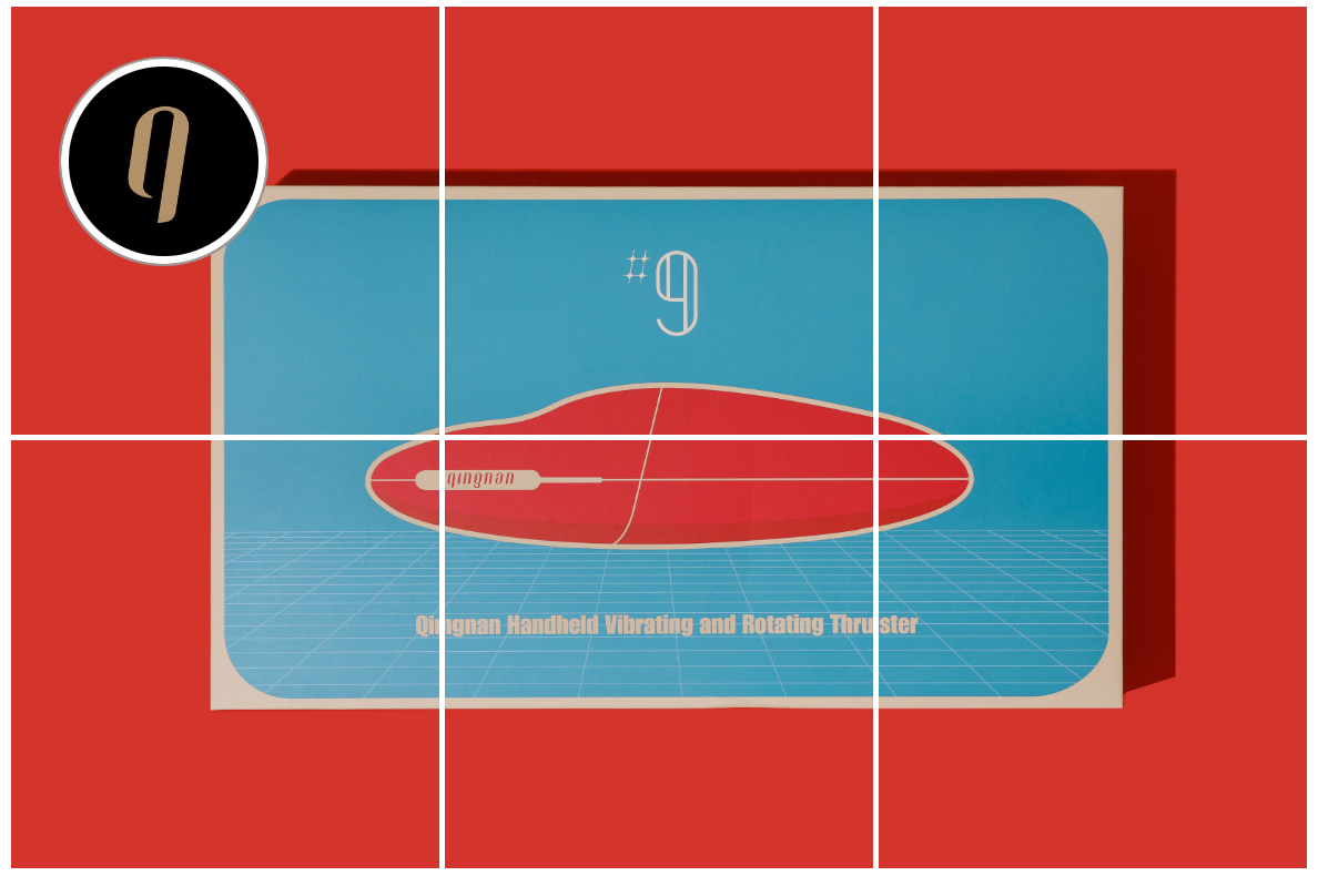 輕喃,qingnqn,原創設計模組愉悅精品,永準貿易,官方旗艦店,台灣總代理,模組化設計,新復古風格,新復古浪漫美學