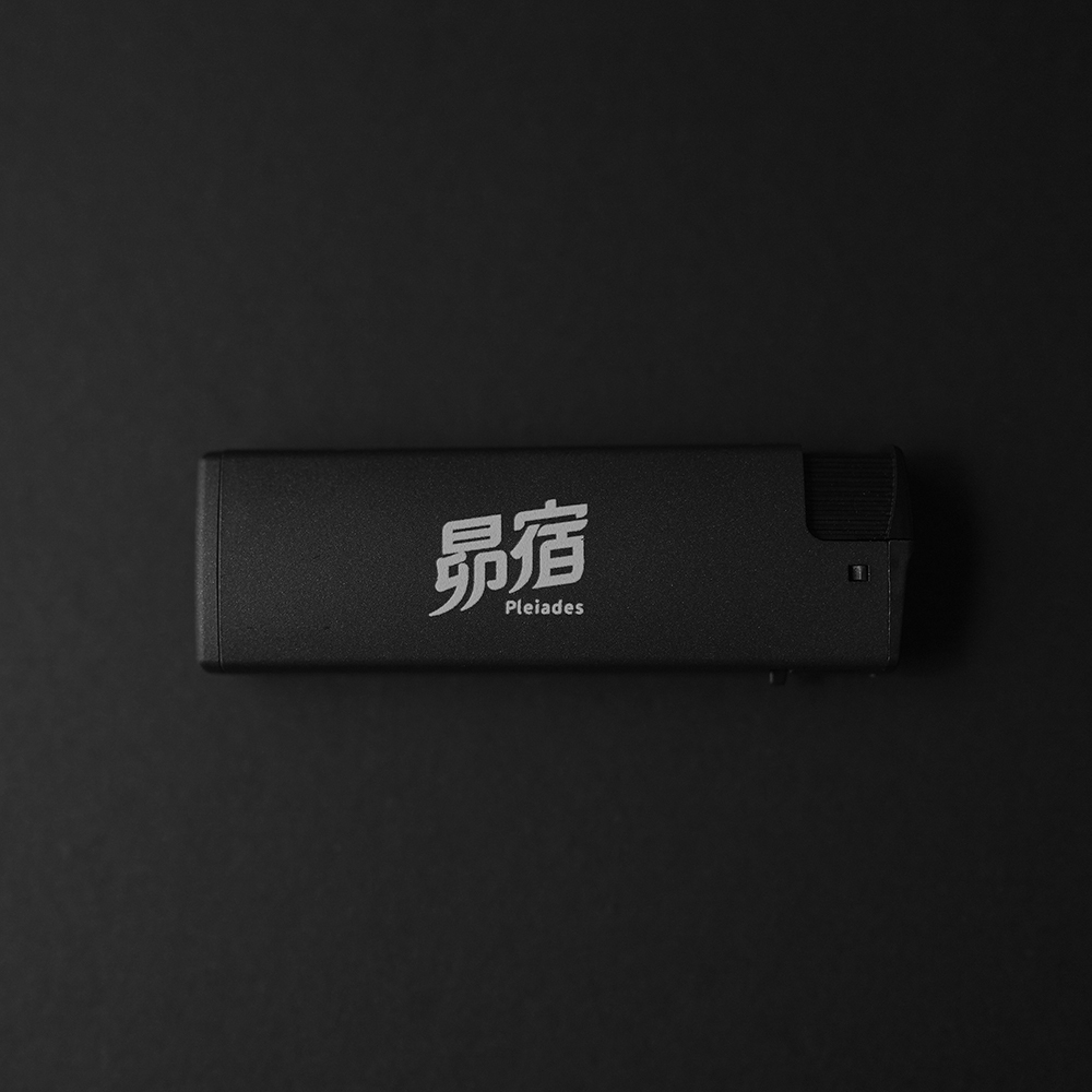 【昴宿Pleiades】打火機