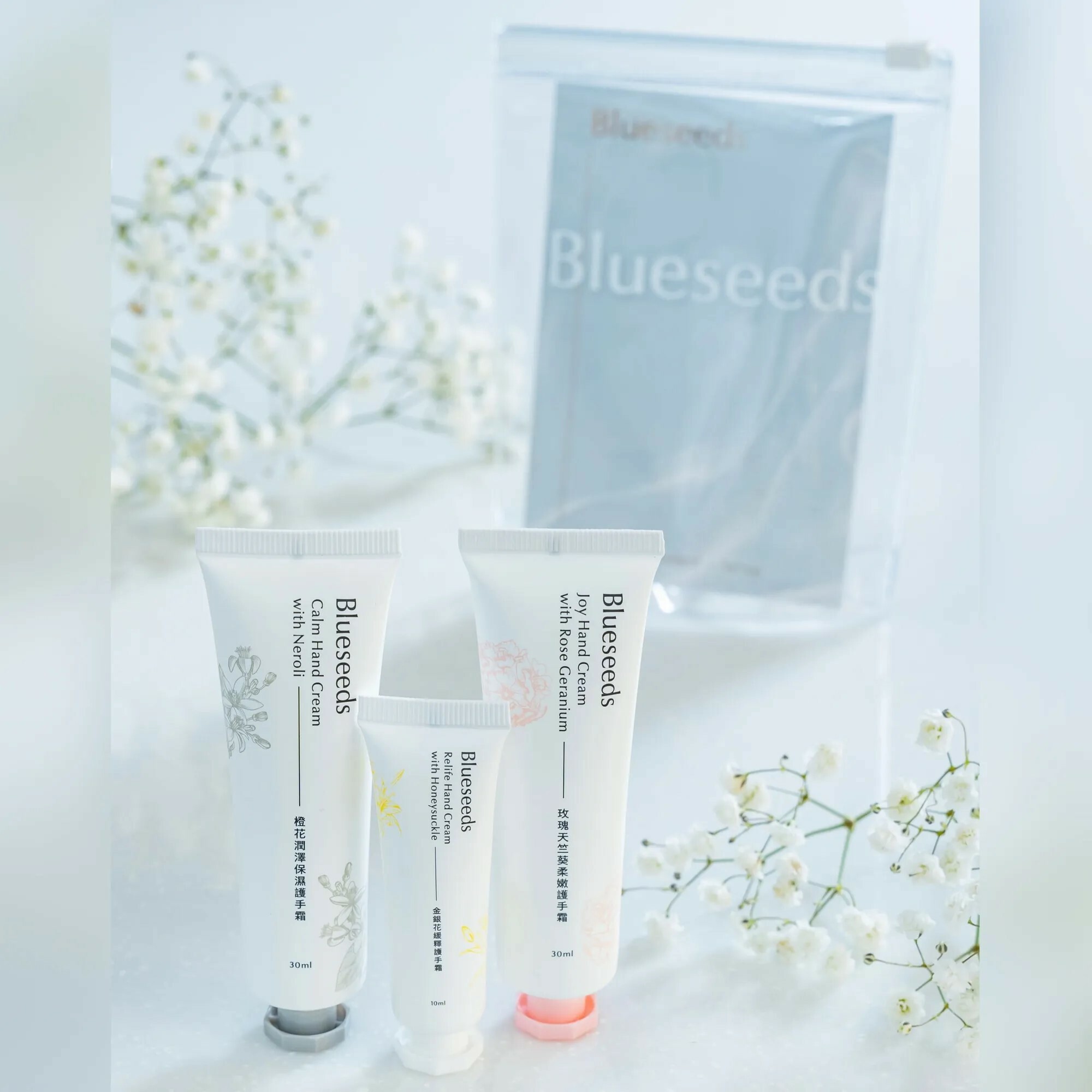 【Blueseeds】花粹賦活修護手霜組(30ml*2+10ml)