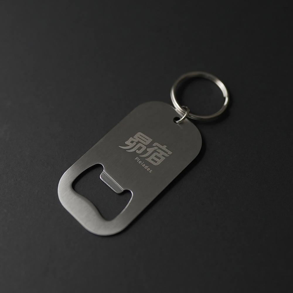 【昴宿Pleiades】開瓶器鑰匙圈