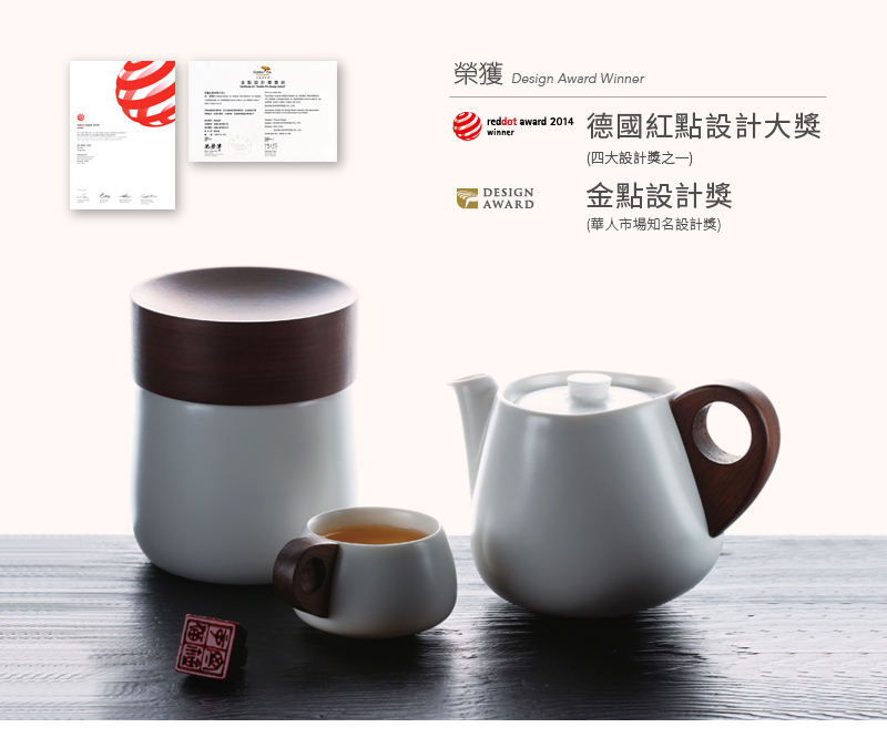 台灣首選文創茶器與茶具品牌| 宜龍茶具