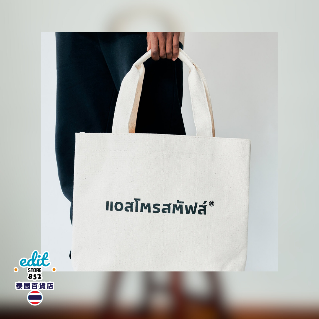 [搶購] Astrostuffs Thai Logo Tee