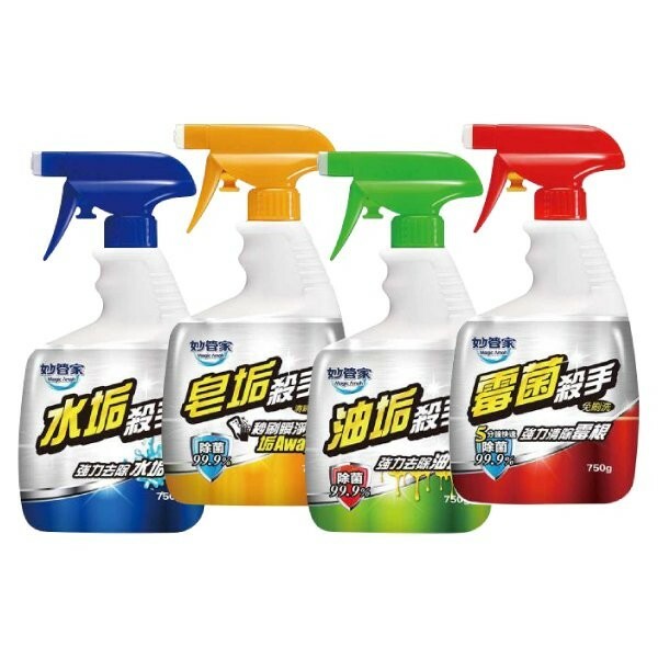 【妙管家】油垢殺手/皂垢殺手/水垢殺手/霉菌殺手 (750g/瓶)