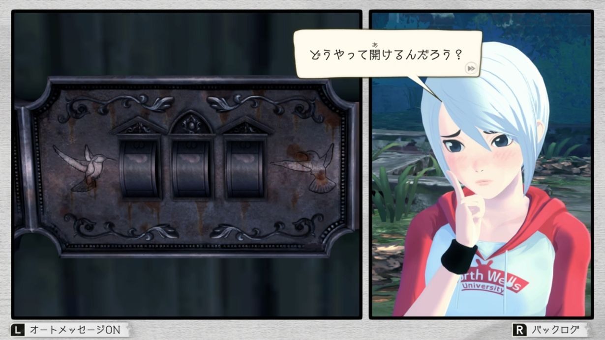 NS Another Code 回憶錄 兩種記憶 / 記憶之門 中文版