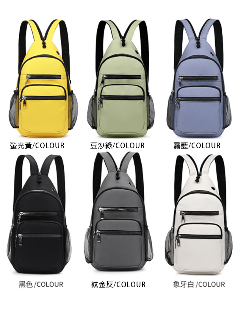 戶外小挎包可單肩雙肩 AT1791