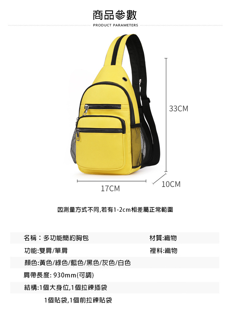 戶外小挎包可單肩雙肩 AT1791