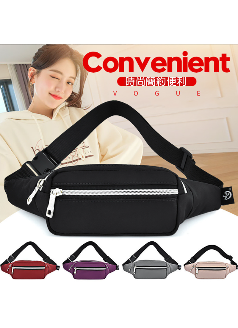 牛津多功能運動腰包 AT6084