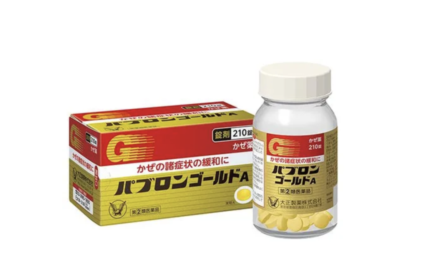 大正製藥 百保能黃金A錠 感冒藥 210粒