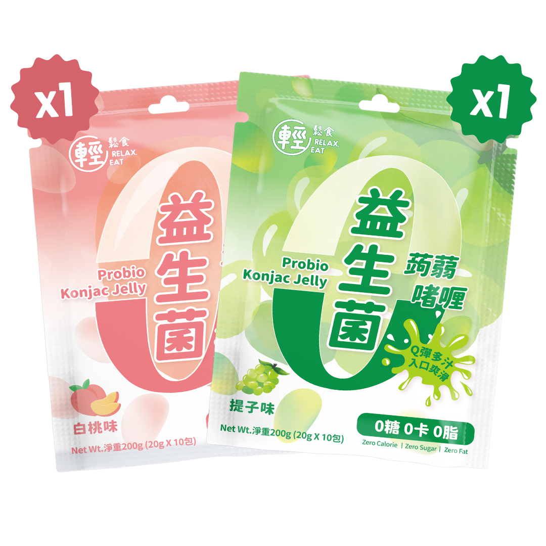 【優惠】輕鬆食零卡零糖益生菌蒟蒻啫喱2包 (提子味x1桃味x1) 搶先試食優惠