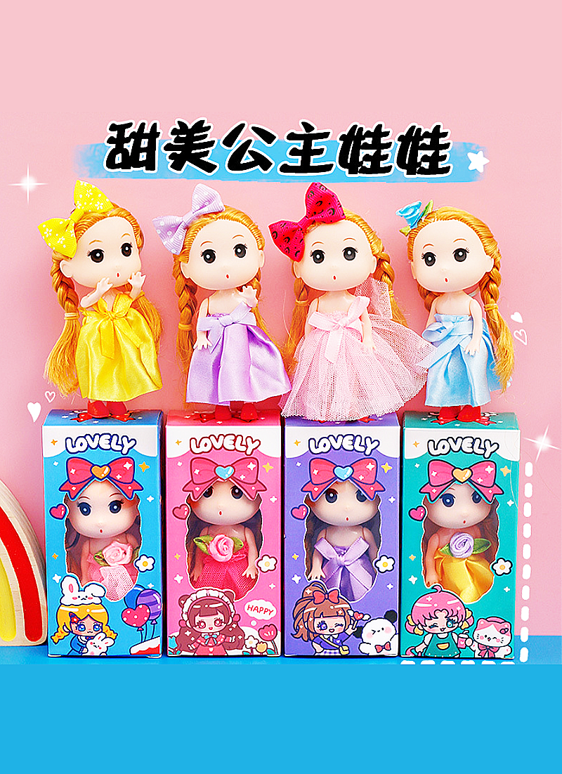 公主洋娃娃掛飾 A2144