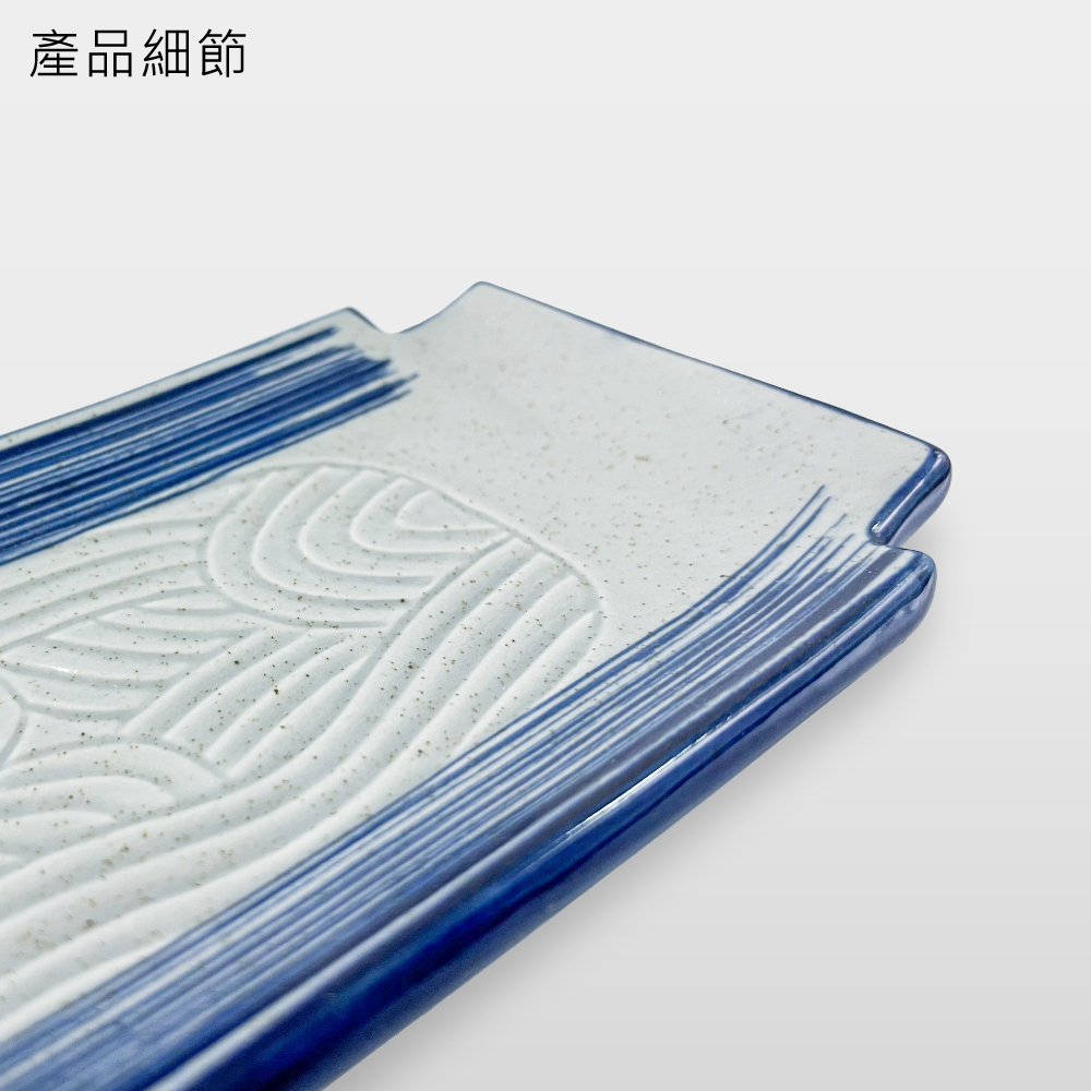 青禾 樹紋船形盤  26/31cm AS03-37-10【陶杯杯瓷器】