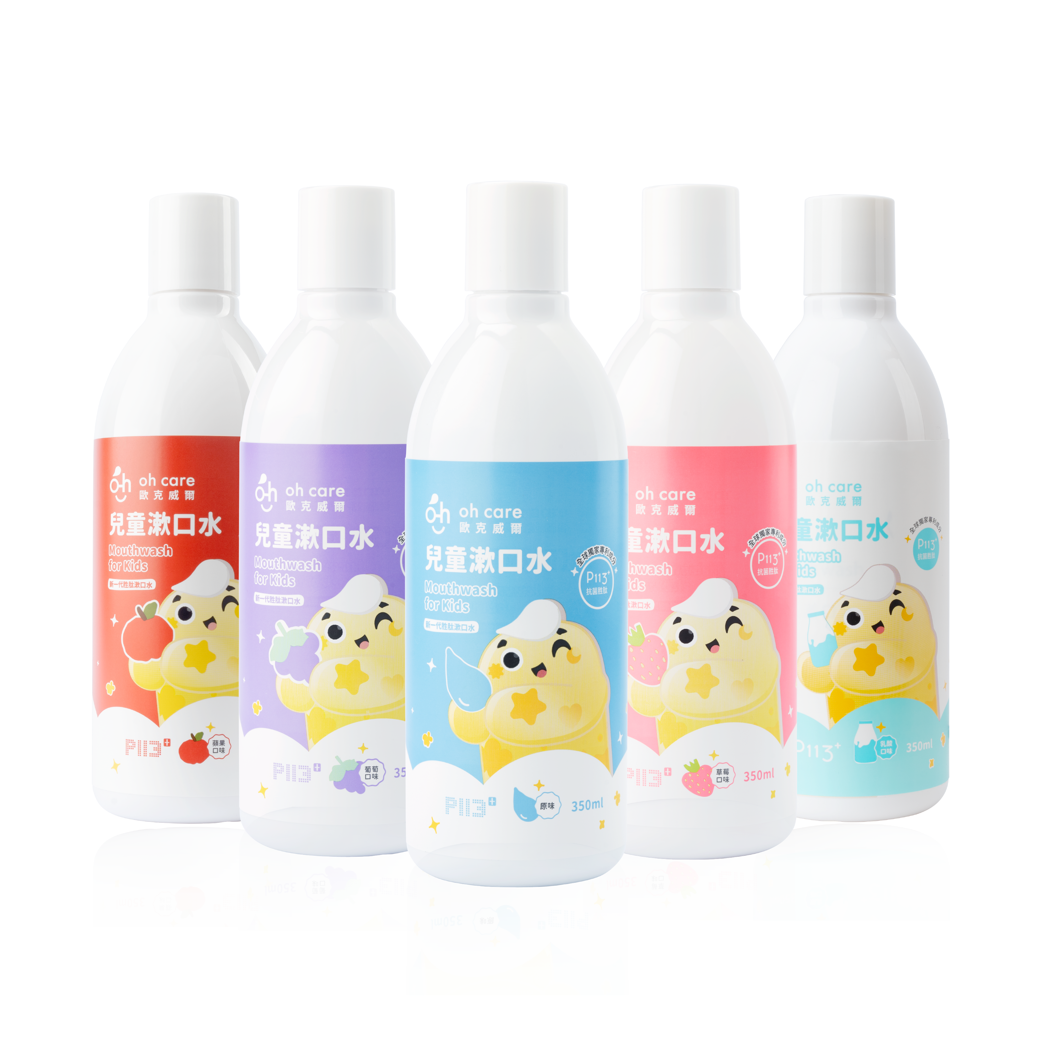 oh care歐克威爾兒童漱口水350ml 水果口味