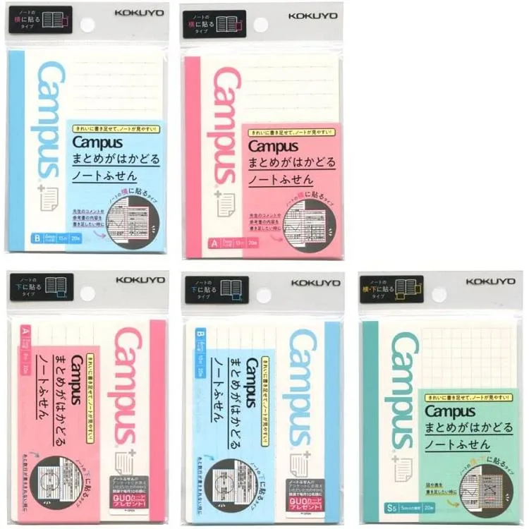 Campus 筆記便利貼 M尺寸｜KOKUYO 日本